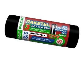 Мешки для мусора 55 л, черные, в рулоне 20 шт., ПСД, 25 мкм, 990х460 мм, CITY, 552021 в Омске