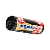 Мешки для мусора 20 л, черные, в рулоне 50 шт., ПНД, 9 мкм, 500х450 мм, МЕШКОFF, 4525 в Омске