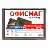 Мешки для мусора 240 л, черные, в пачке 5 шт., ПВД 60 мкм, 1400х900 мм, Офисмаг, 602930 в Омске