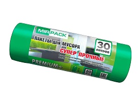 Мешки для мусора 30 л, ароматизированные, зеленые, в рулоне 20 шт., ПСД, 20 мкм, 600х500 мм, PREMIUM+, 3020104 в Омске
