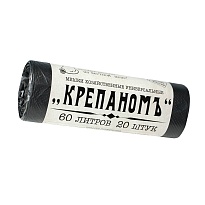 Мешки для мусора 60 л, черные, в рулоне 20 шт., ПНД, 8 мкм, 680х530 мм, Крепаномъ, 4607075710566 в Омске