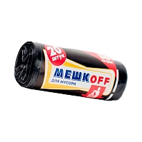 Мешки для мусора 30 л, черные, в рулоне 20 шт., ПНД, 9 мкм, 600х500 мм, МЕШКОFF, 1822 в Омске