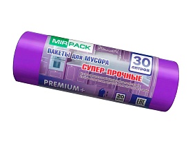 Мешки для мусора 30 л, ароматизированные, фиолетовые, в рулоне 20 шт., ПСД, 20 мкм, 600х500 мм, PREMIUM+, 3020102 в Омске